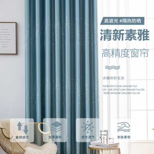 遮阳帘卧室客厅阳台飘窗帘2024新款免打孔全遮光加厚防晒隔热窗帘