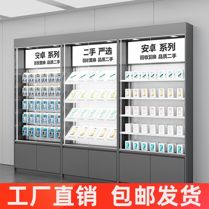需定制新款手机店二手机柜台展示柜潮品数码靠墙严选二手机柜配件