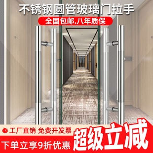 玻璃门拉手高级感304不锈钢黑钛玫瑰金木门把手商铺办公室门拉手