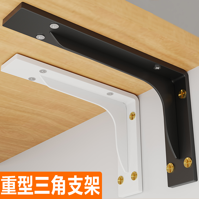 重型三角支架不锈钢墙上置物墙壁