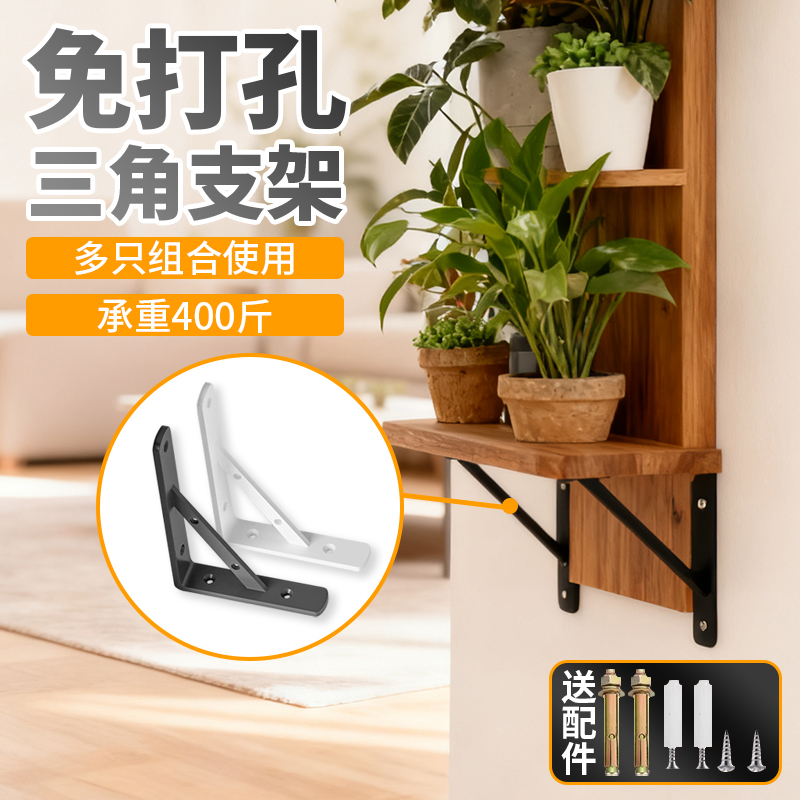 不锈钢三角支架托架墙上直角固定