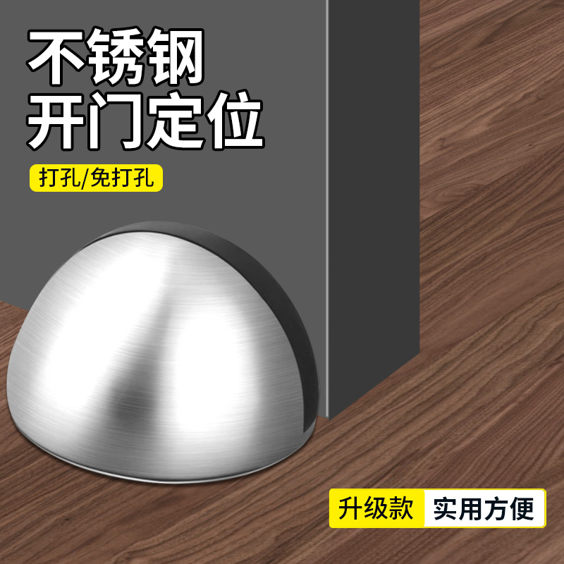 新型门吸免开孔锌合金门挡木门挡