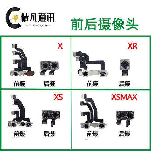 手机内置大小相头精凡高品质