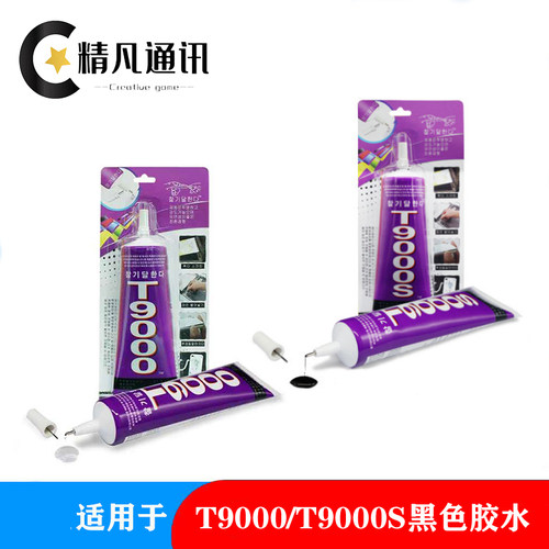 粘力达胶水系列测试推荐