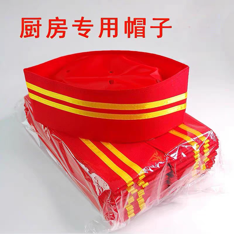 厨师帽子男女工作帽白色红边厨房船帽餐饮防油烟透气炒菜加厚布帽