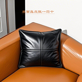 现代简约真皮抱枕柔软舒服办公室腰枕客厅卧室羊皮靠垫橙色定制