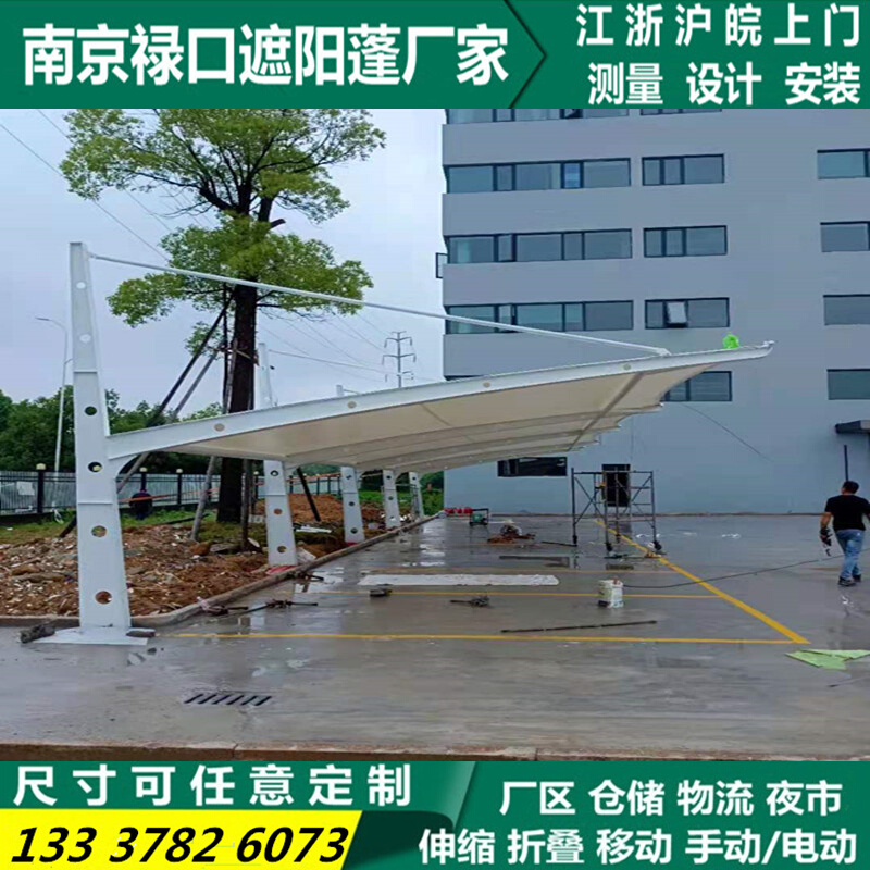 膜结构停车棚钢结构遮阳车棚y小区电动汽车棚自行车遮阳防雨棚