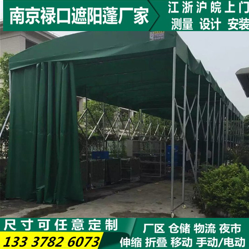 定做活动推拉式遮阳雨棚 仓库雨棚 移动夜市大排档伸缩棚,户外/登山/野营/旅行用品,遮阳篷/雨篷/车篷/广告篷,淘宝优惠券,粉丝福利购,淘宝优惠卷