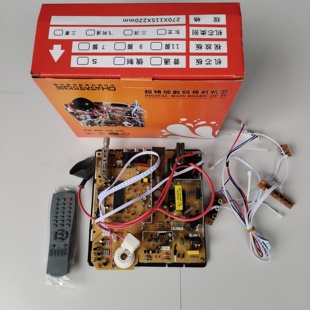 特价14-21彩电主板 不换不懂维修勿买请承担维修运费保修半年