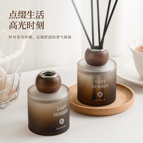 EAST HERBEN 全季酒店卧室内持久家用高级香水房间香氛厕所卫生间