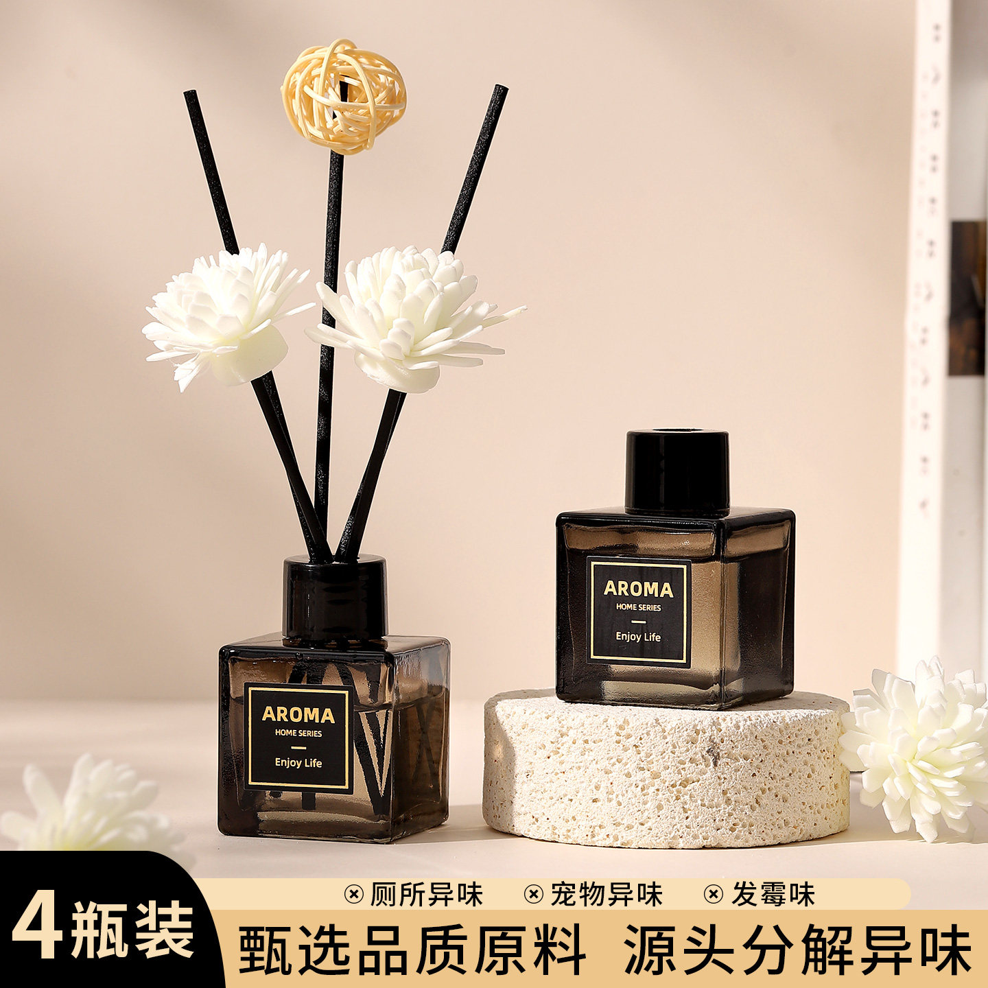 栀子花香薰清新剂持久留香除异味图片