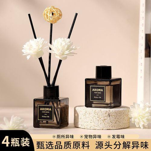 栀子花香薰清新剂持久留香除异味