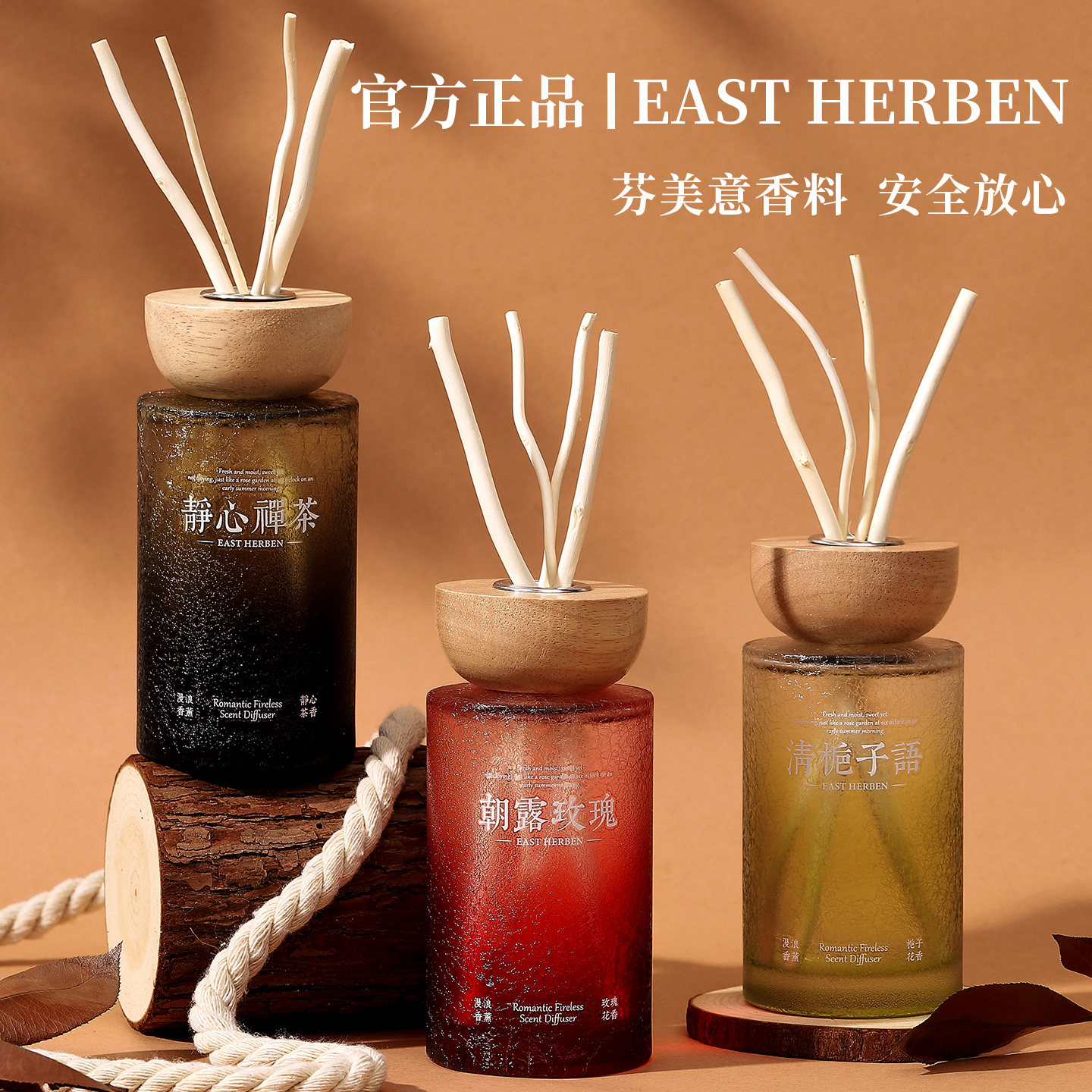 栀子花持久除臭香薰优选图片