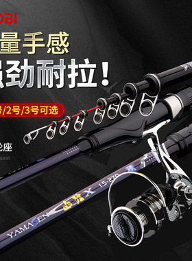 日本利优比山弦X矶钓竿 碳素软尾超轻细远投滑漂鲫鱼矶竿套装海钓