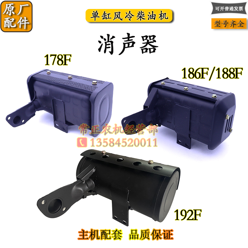 风冷柴油机配件消声器消音器