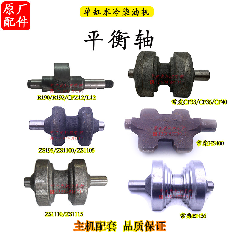 常柴单缸水冷柴油机上下平衡轴1100 1115 24匹10 15 18 20 22马力,农机/农具/农膜,农机配件,淘宝优惠券,粉丝福利购,淘宝优惠卷