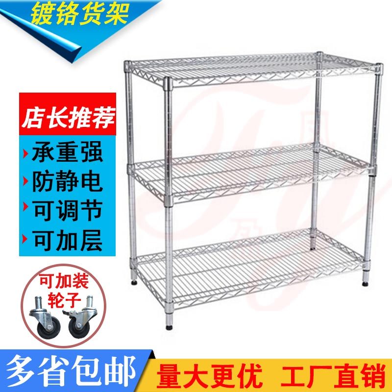 深圳镀铬货架网线物料架三层手推车防静电工业碳钢置物架不锈钢架