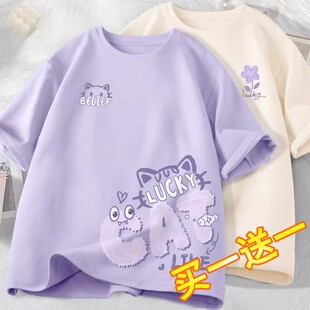 紫色学生短袖t恤女夏款女装新款夏季宽松半袖体恤上衣初中学生夏