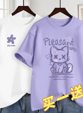 紫色短袖女t恤夏2025新款今年流行学生女生上衣服夏季超好看女装