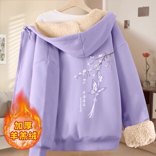 拉链开衫 羊羔绒连帽卫衣女加绒加厚上衣爆好看 外套 冬款 2025新款
