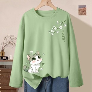 女士长袖t恤秋季2025新款春秋款新中式穿搭女装秋款外穿纯棉上衣