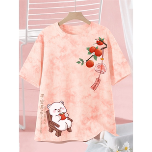 学生短袖女夏装2025年新款t恤夏季小众别致上衣粉色扎染女装夏款