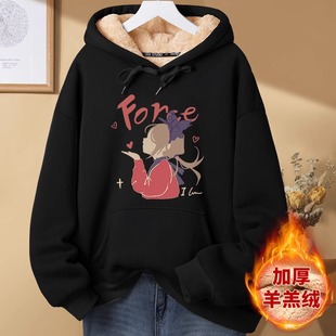 外套 山东即墨羊羔绒冬款 特厚连帽卫衣女秋冬加绒加厚新款 2024冬季