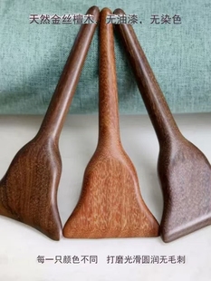 天然金丝檀木按摩锥斧头板刮痧棒工具脚底拔筋棒多功能背部刮痧铲