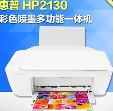 惠普HP DESKJET 2132 2131 2130主板 电源板 扫描头 字车笔架