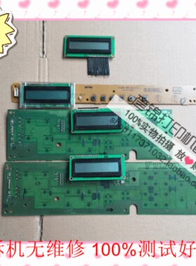 三星4521F 4321 4725F 4200 4300施乐3119控制操作液晶显示屏面板