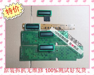 三星4521F 4321 4725F 4200 4300施乐3119控制操作液晶显示屏面板