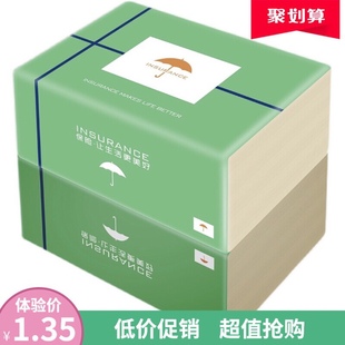 餐巾 新diy实惠家用需满12现货本色纸大号8大包家庭装