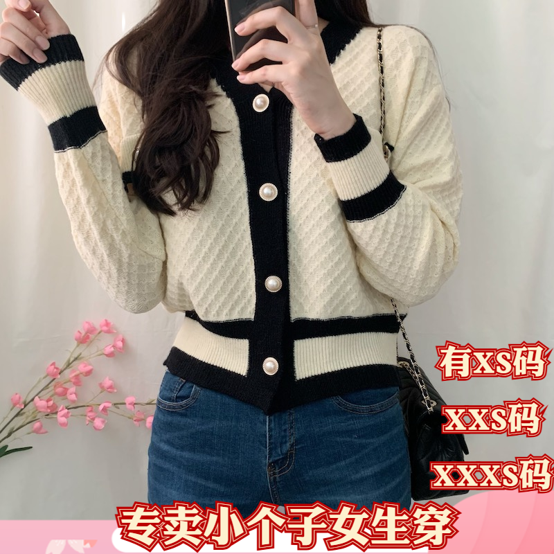 加小码冬装女装小个子150cm显高XXXS开衫外套长袖针织毛衣打底衫