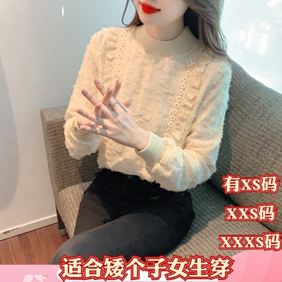 冬装加小码XXXS矮个子150cm显高女装加绒加厚蕾丝衫半高领打底衫