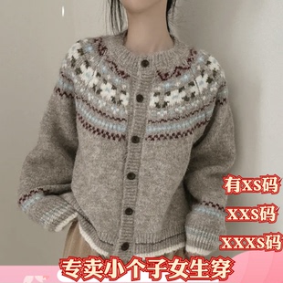 冬季155cm矮个子搭配XXXS150女装高级感毛衣外套撞色慵懒针织开衫