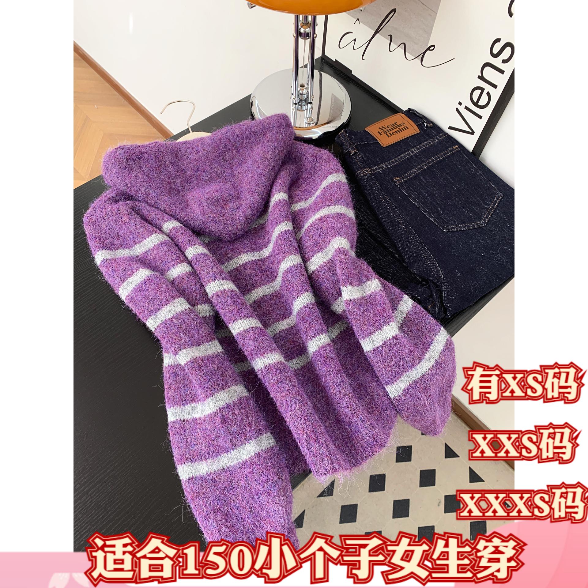 加小码150cm显高冬装矮个子女装XXXS条纹连帽针织衫卫衣毛衣外套
