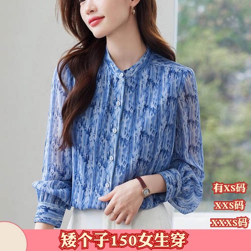 秋装矮个子女装150cm显高155XXXS加小码碎花立领衬衫长袖2026雪纺