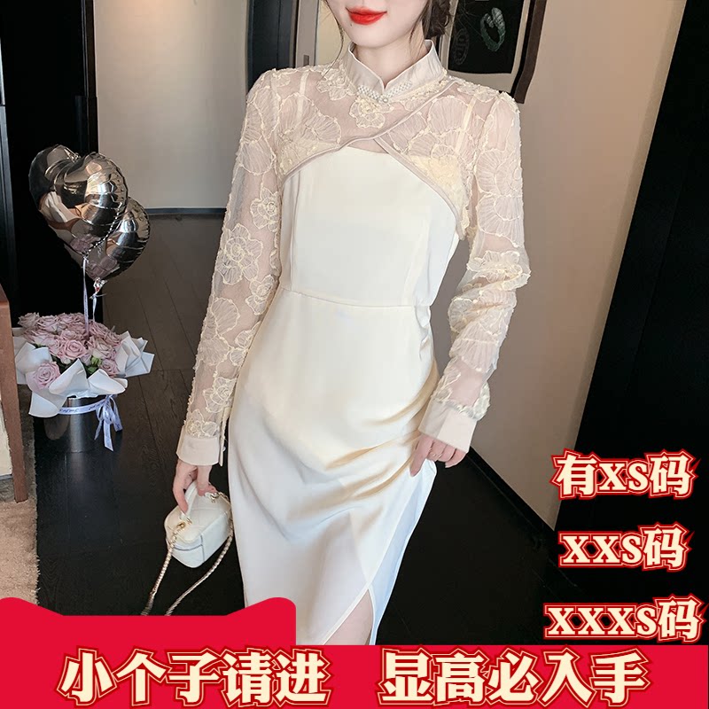 加小码xxxs150cm显高女装春季小个子高级感御姐吊带连衣裙两件套