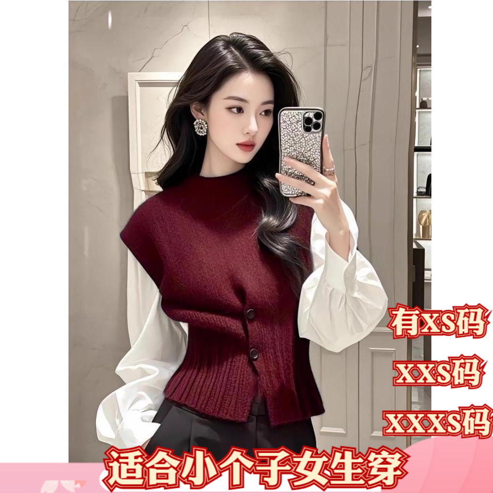 冬装小个子150cm显高加小码女装XXXS高级感小香风针织马甲衬衫女