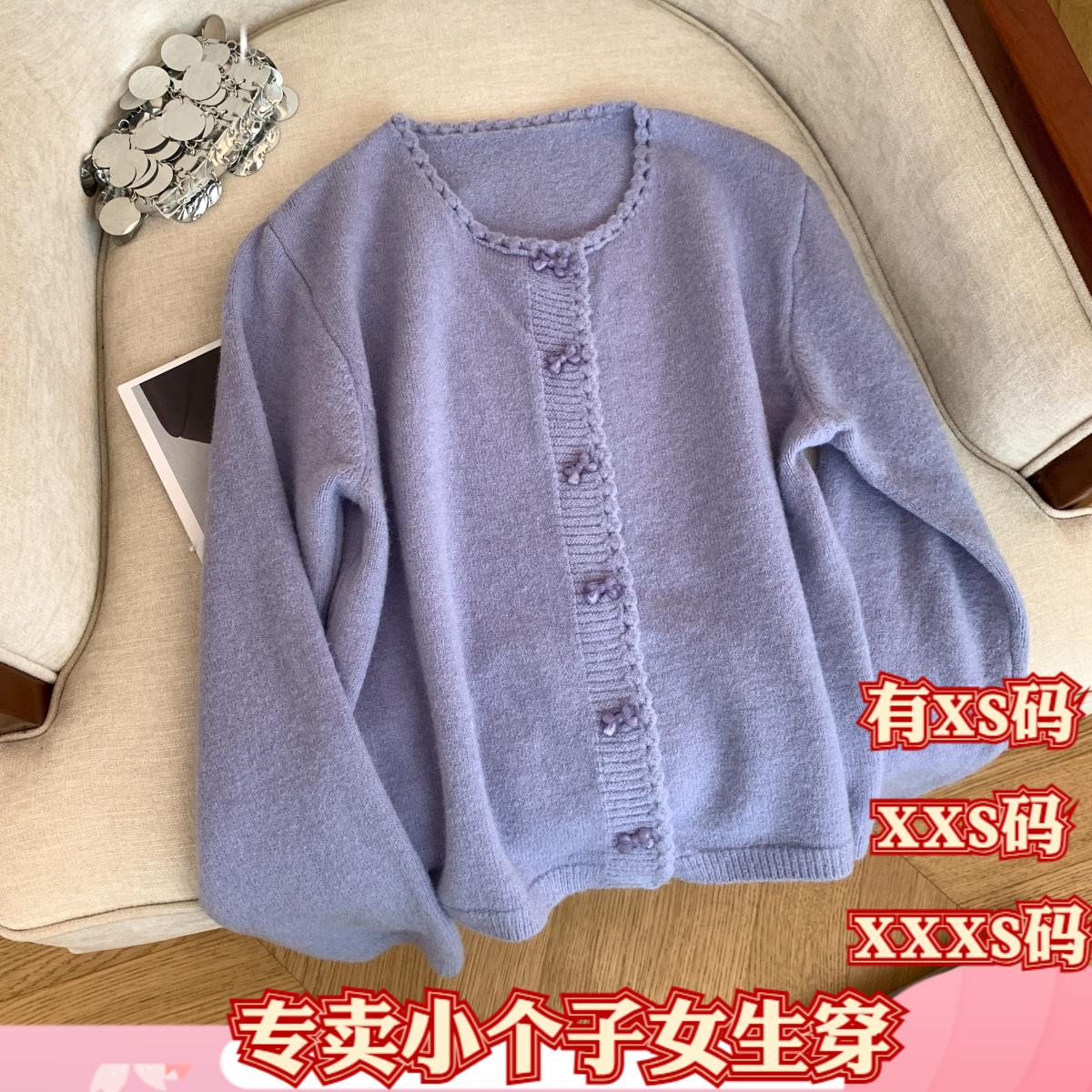 冬装女装小个子XXXS加小码150cm显高蝴蝶扣毛衣开衫长袖纯色外套