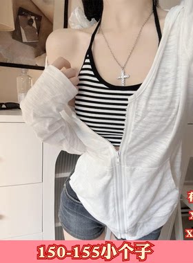 夏季女装加小码XXXS矮个子150cm显高条纹挂脖吊带内衣胸垫背心女