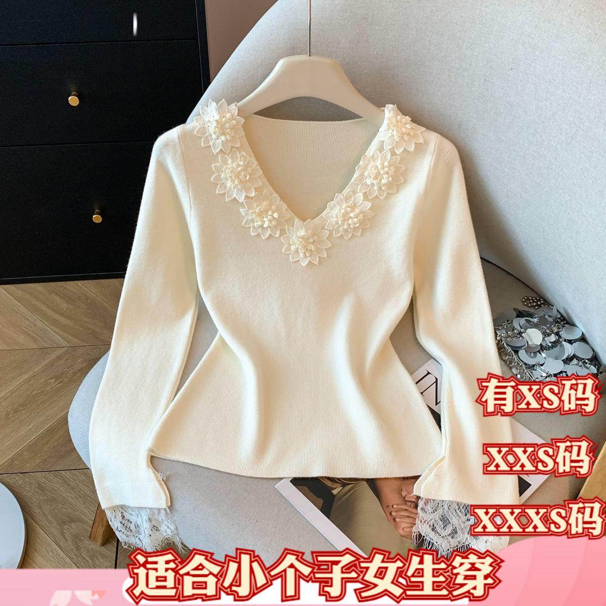 冬季女装矮个子XXXS150cm小个子155V领针织衫女蕾丝拼接长袖毛衣