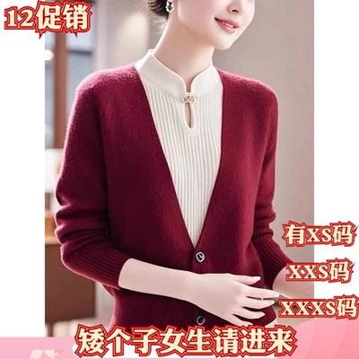 150cm加小码显高女装冬装XXXS矮个子新中式假两件毛衣盘扣针织衫