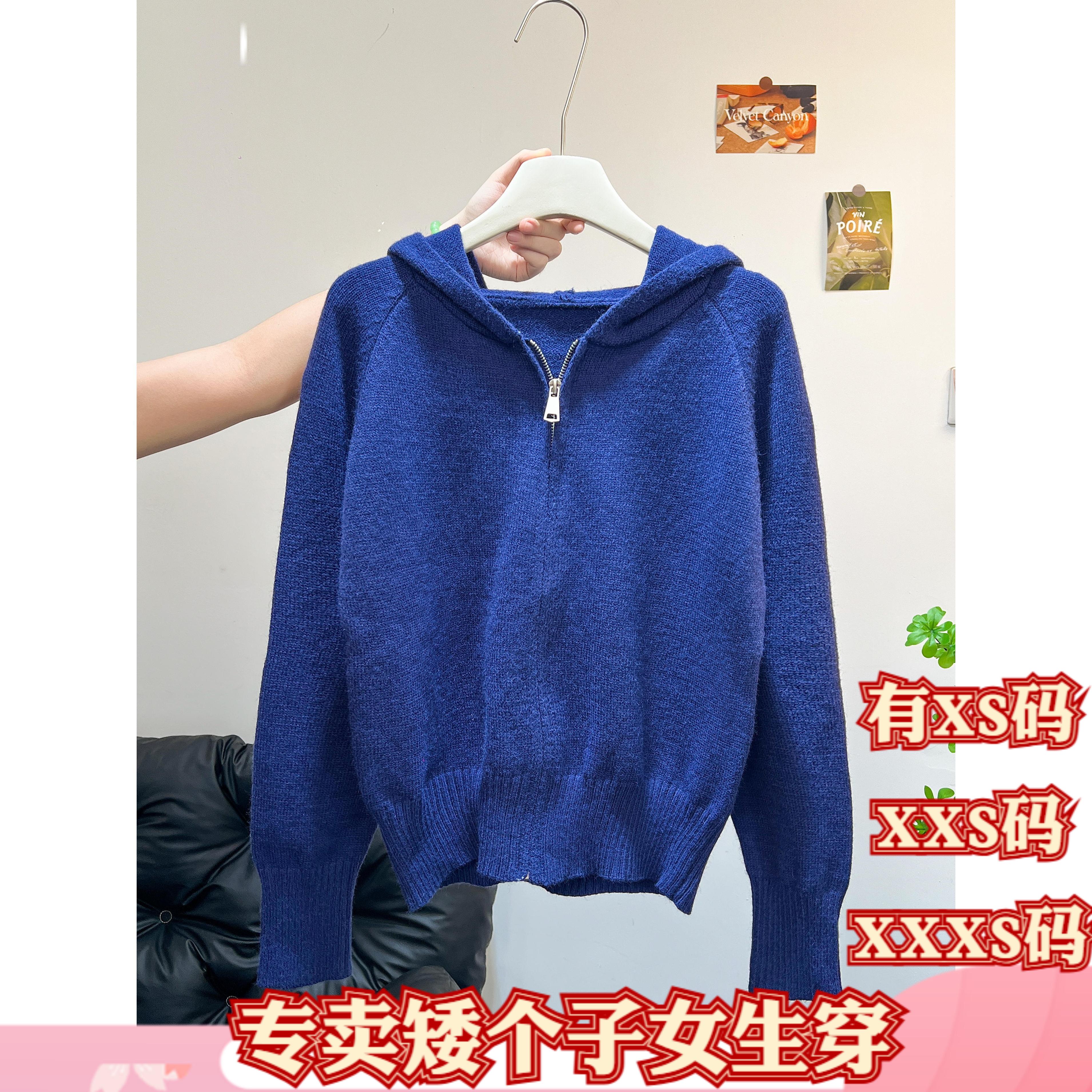 冬装150cm女装加小码XXXS小个子显高拉链连帽毛衣外套女短款开衫