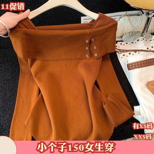 女装秋装矮小个子150cm新款加小码一字肩毛衣纽扣长袖针织打底衫