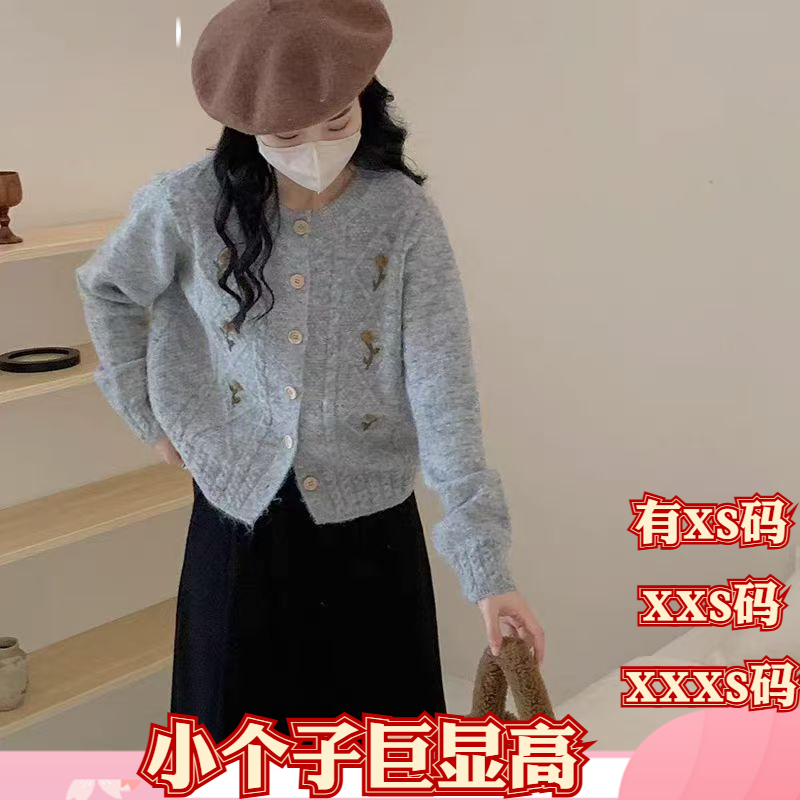 冬装女装小个子150cm显高加小码XXXS加厚软糯毛衣针织开衫外套女