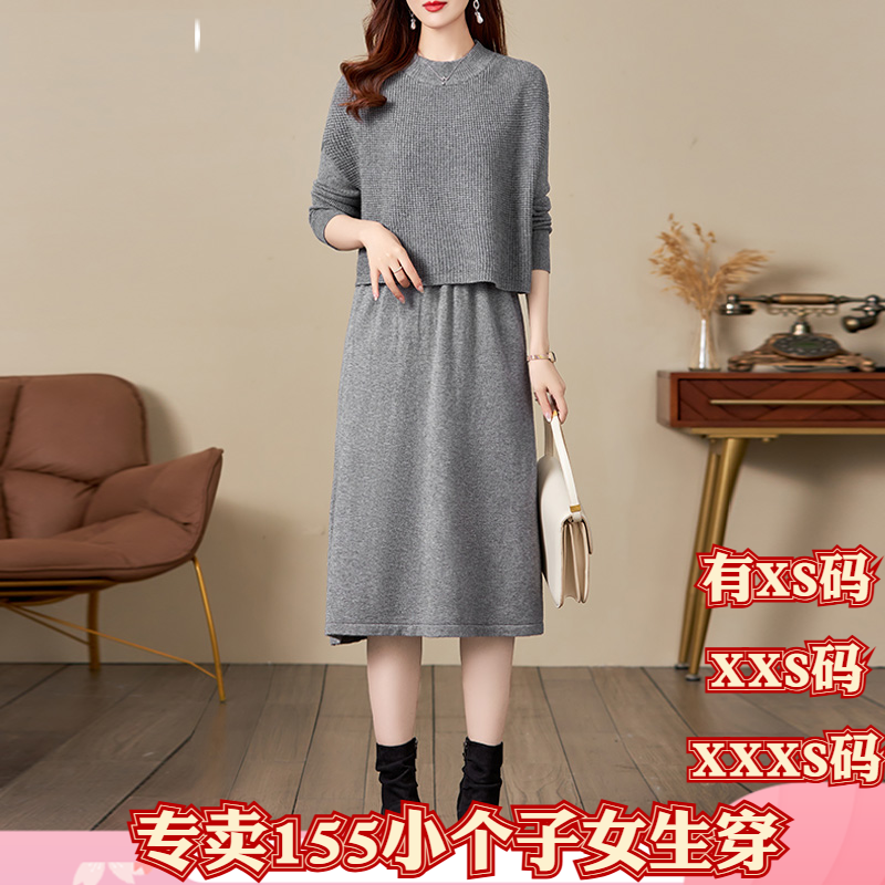 150cm小矮个子显高冬季女装加小码XXXS加厚针织毛衣女套装连衣裙