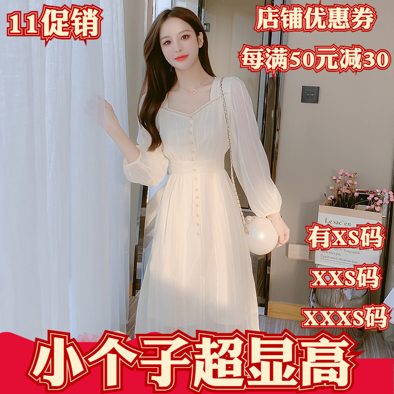 秋装155矮个子XXXS小个子150cm女装法式收腰长袖雪纺连衣裙仙女裙