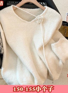 秋装155cm女装矮个子XXS女生搭配长袖针织衫女套头毛衣V领打底衫