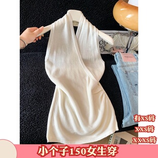 150cm显高女装夏季小个子加小码XXXS交叉v领无袖冰曲针织衫女上衣